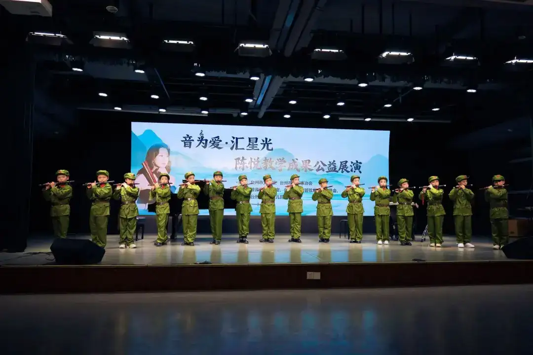 著名笛箫演奏家陈悦教授台州笛箫文化之旅圆满落幕(图23)