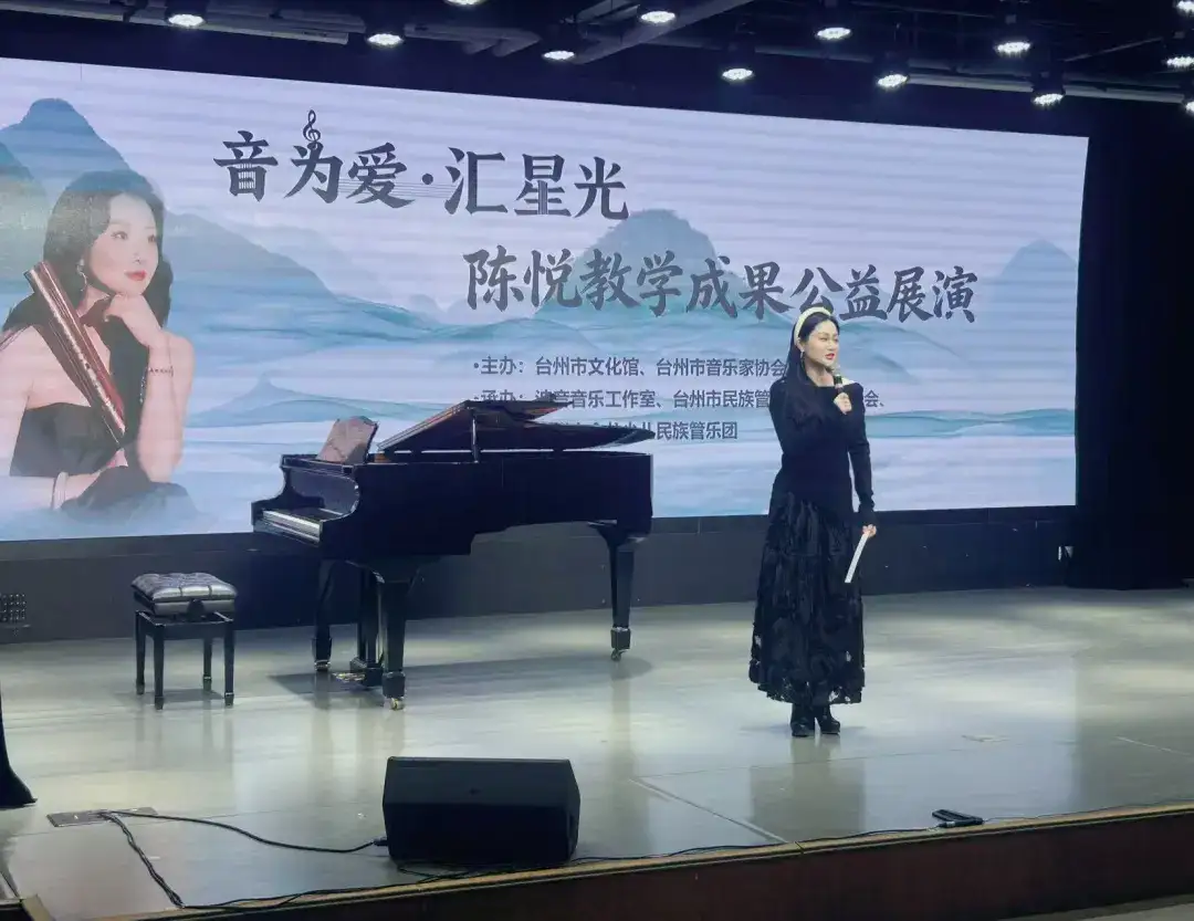 著名笛箫演奏家陈悦教授台州笛箫文化之旅圆满落幕(图12)
