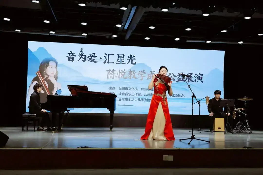 著名笛箫演奏家陈悦教授台州笛箫文化之旅圆满落幕(图16)