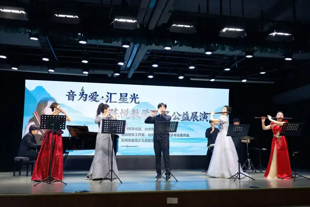 著名笛箫演奏家陈悦教授台州笛箫文化之旅圆满落幕(图20)