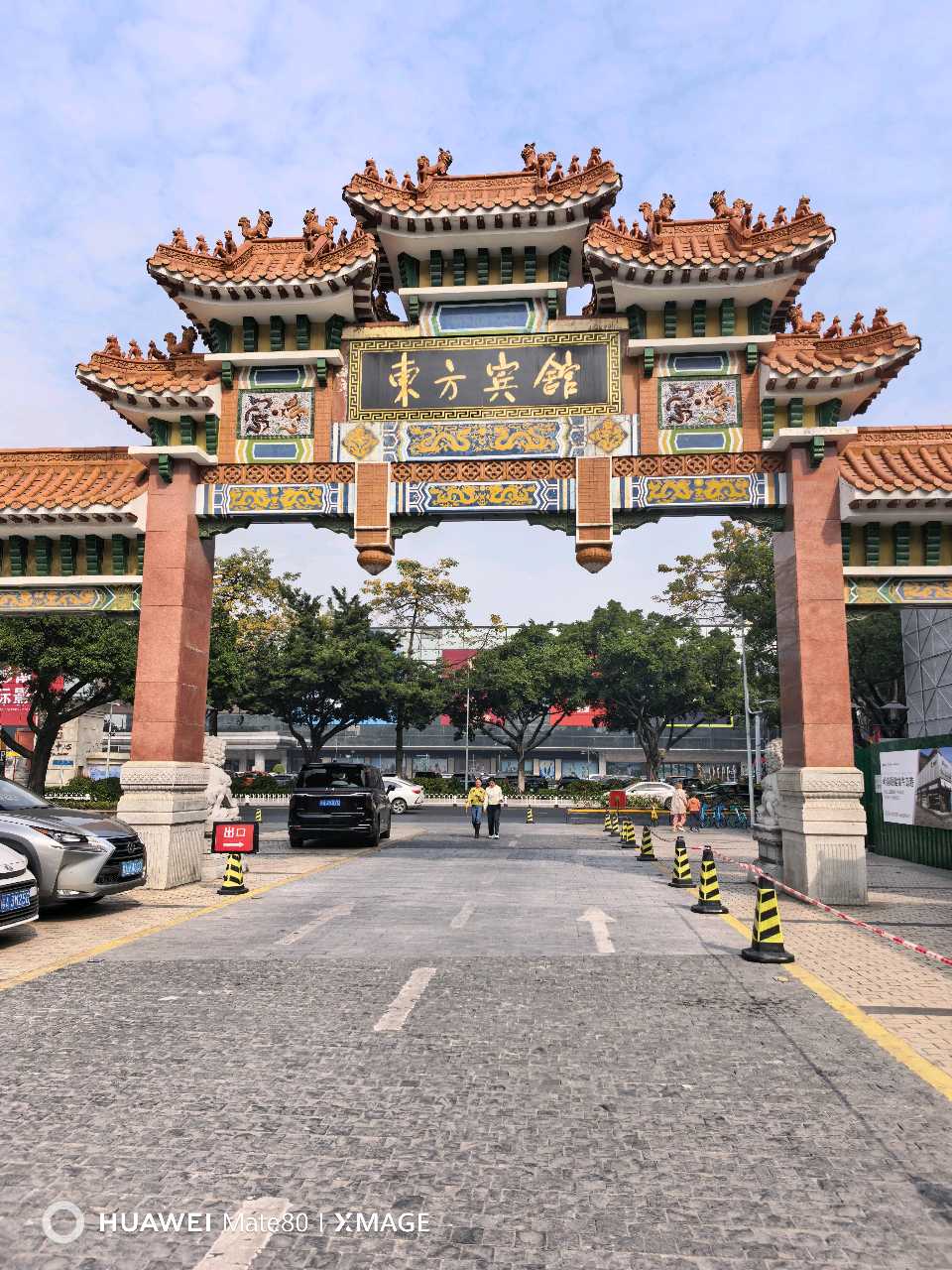 钟鸣艺韵绘新章 羊城雅集悟时光（图2）