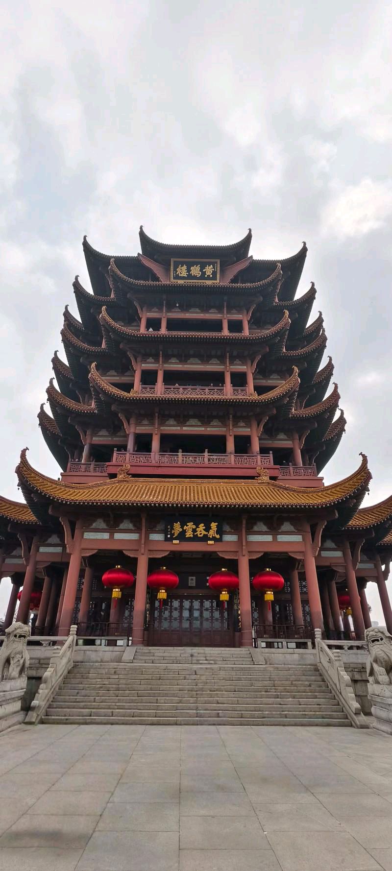 就汉生的《为黄鹤楼建成四十周年而作》（图2）