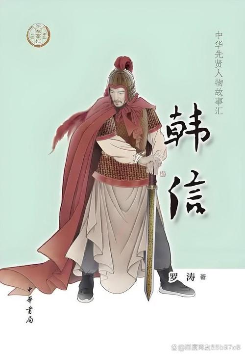 草原雄鹰诗社2026第2期精美小诗作品展播《说韩信》作者/草原雄鹰诗社诗人——诵读/焦丽萍（图14）