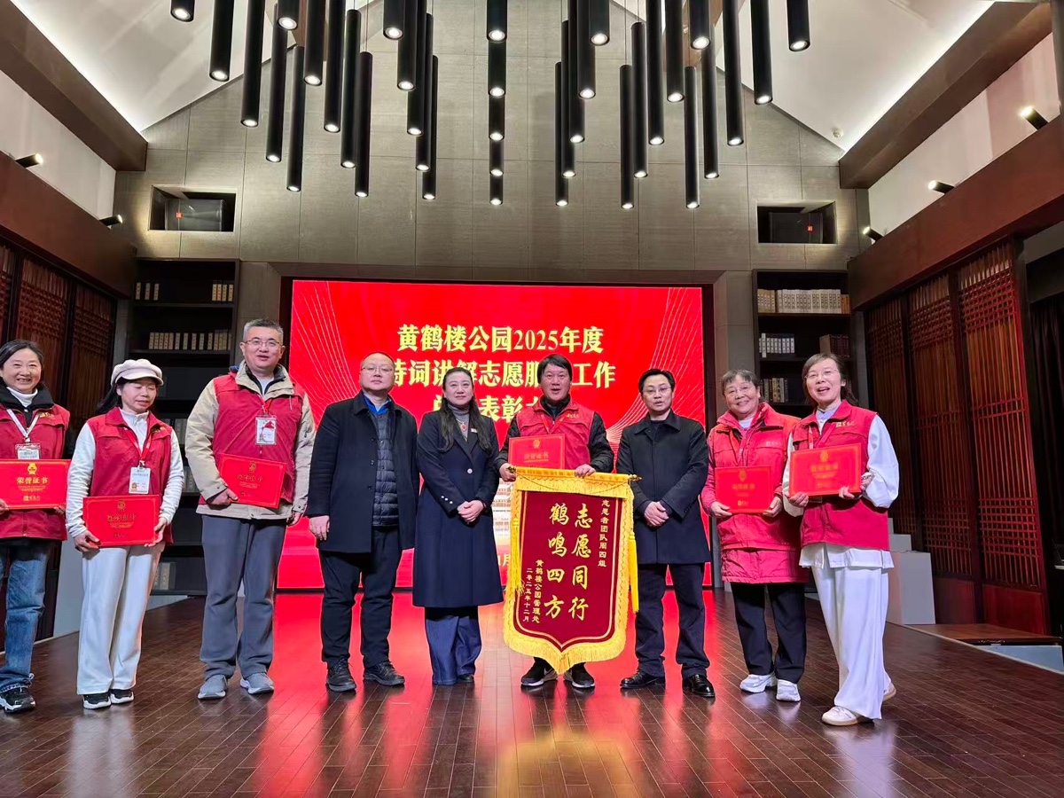 诗韵黄鹤 志愿暖心｜周智敏（黄鹤楼诗词讲解志愿者）诵读小小（图4）