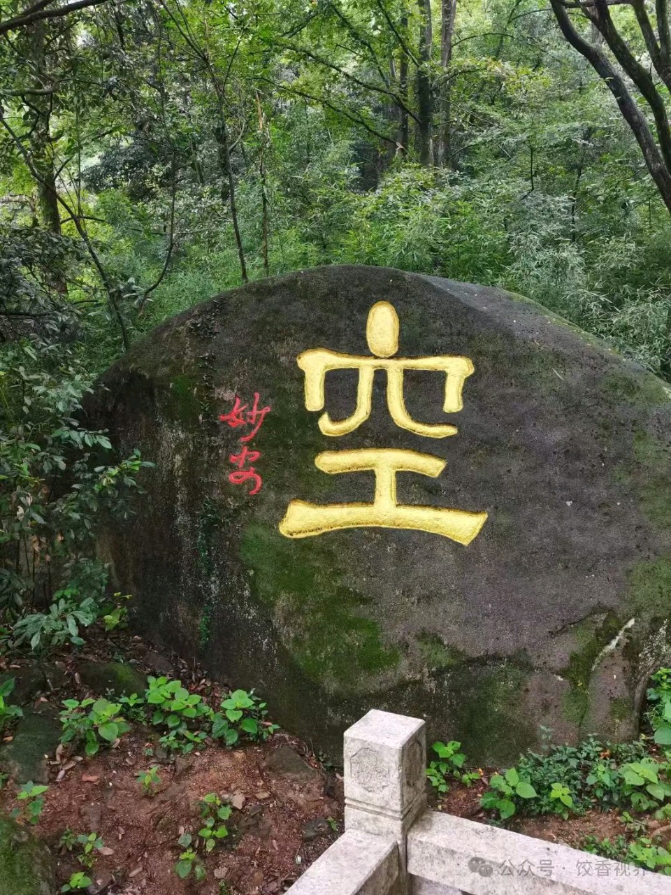 爱一个女人，我在空气中开了两扇窗