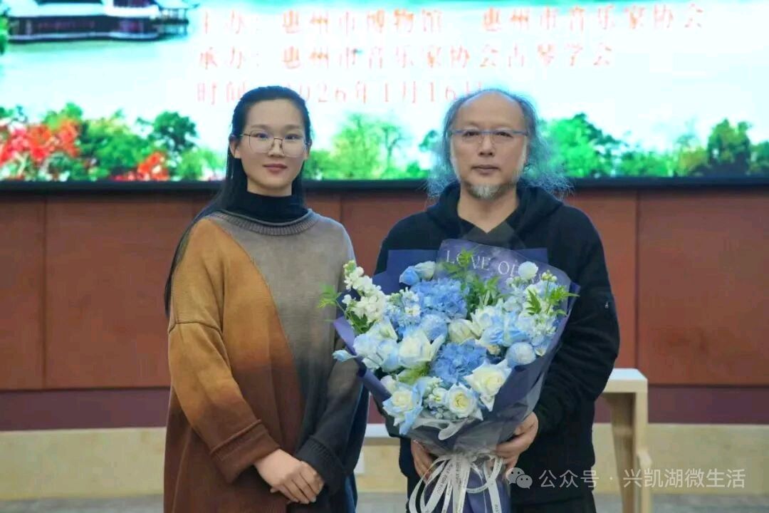 【新闻】以琴博文，王鹏古琴讲座《古琴艺术的文化实践》暨王鹏与惠州琴人古琴雅集活动在惠州博物馆成功举办/王 夫（图8）
