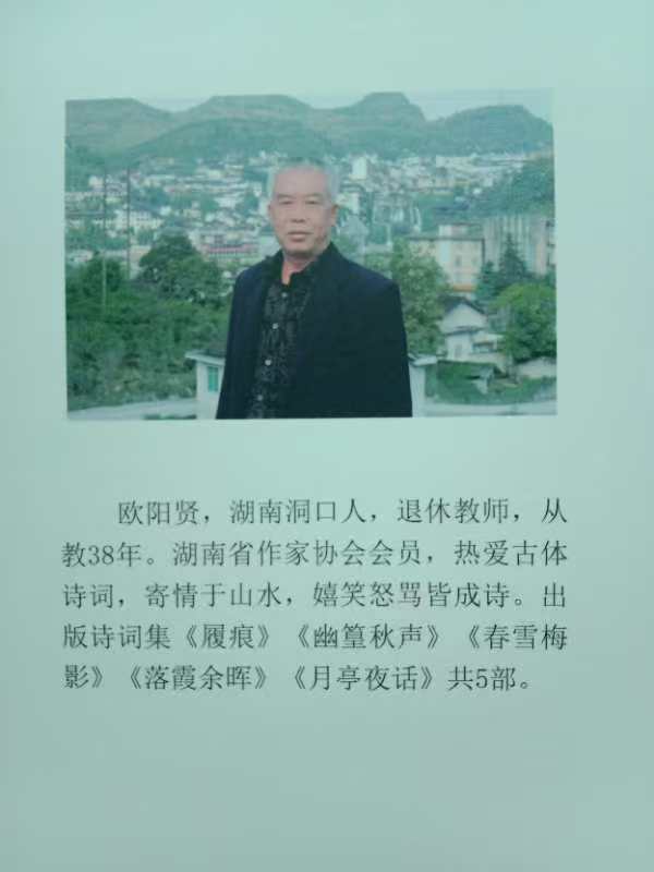 狗惑（外一首）/作者：欧阳贤（图6）