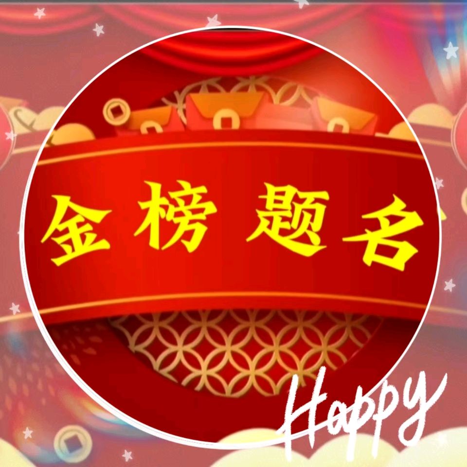 【荣耀中国】文学社*群英荟萃综合刊第1期（图4）