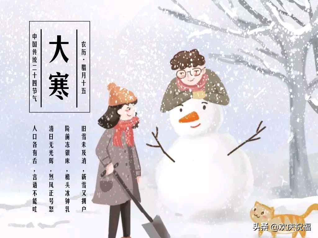 【诗词书画群英社】综合刊第189期（图7）