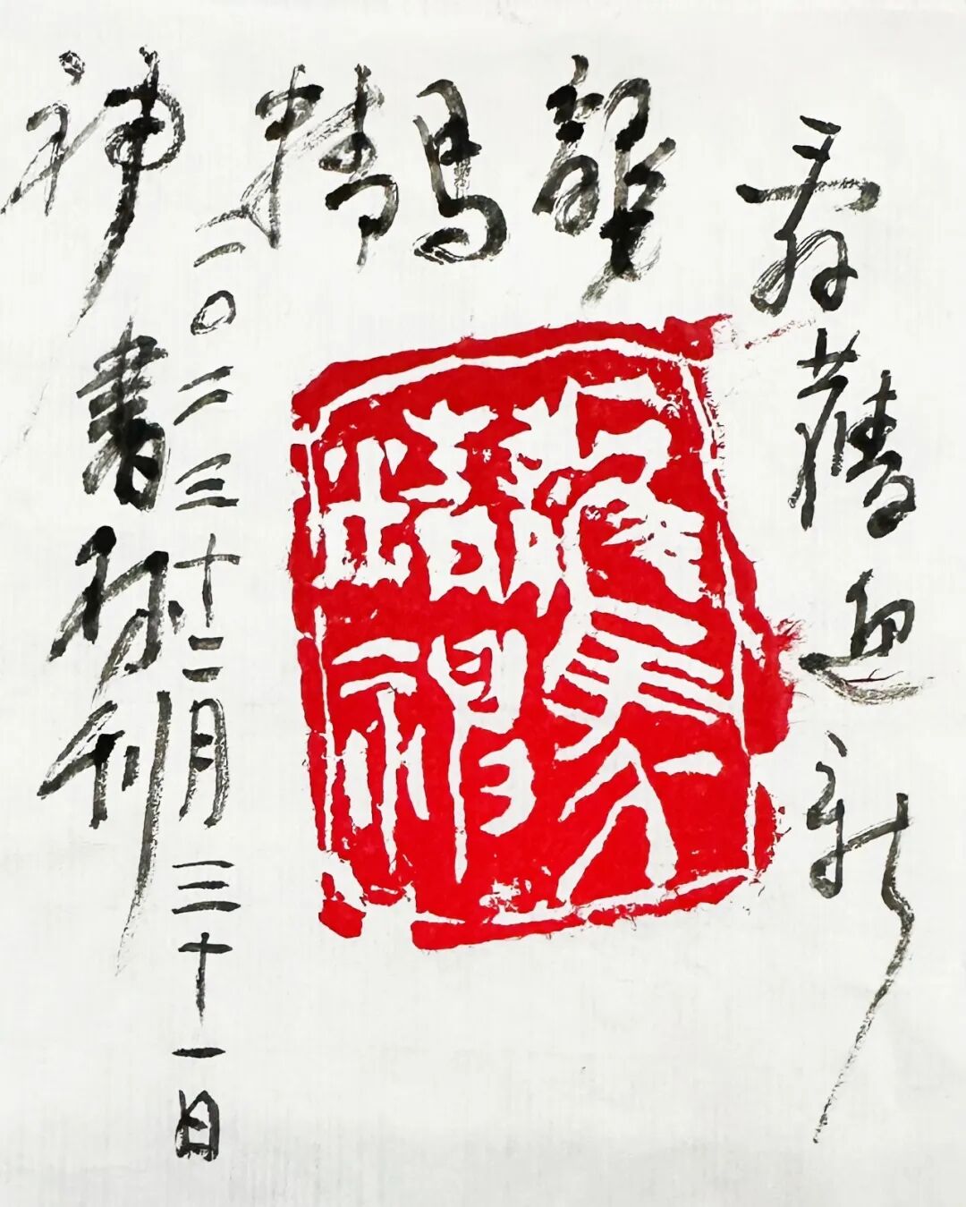 图片