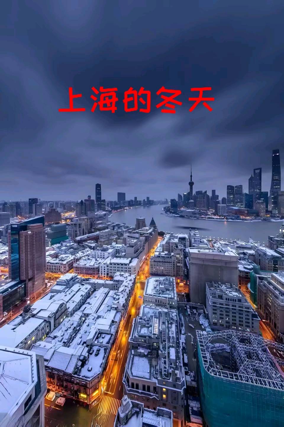 七绝-大寒遣怀～胡斌（上海）（图11）
