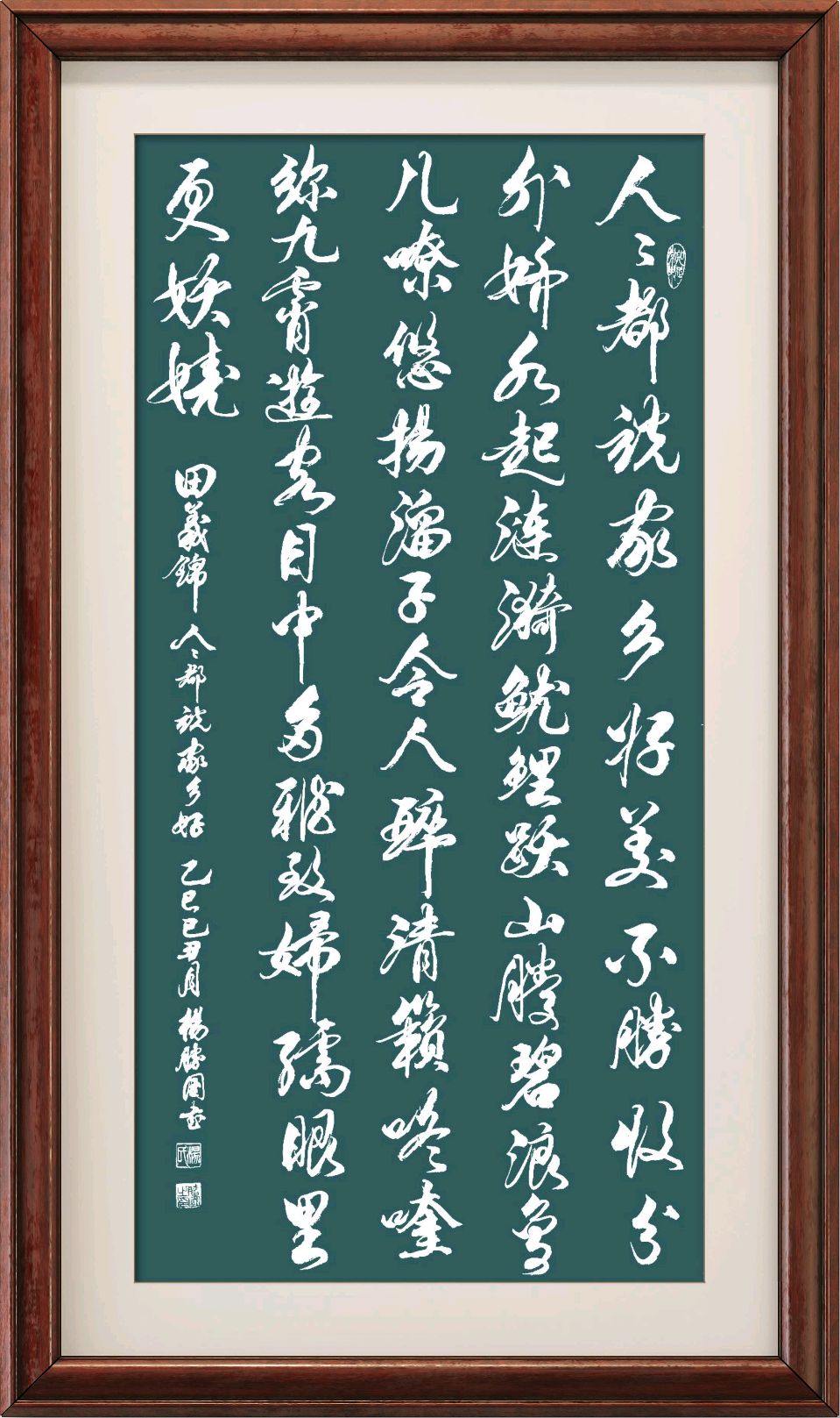 连云港星火诗社234期个人专辑《特邀嘉宾一田义锦》(图4)