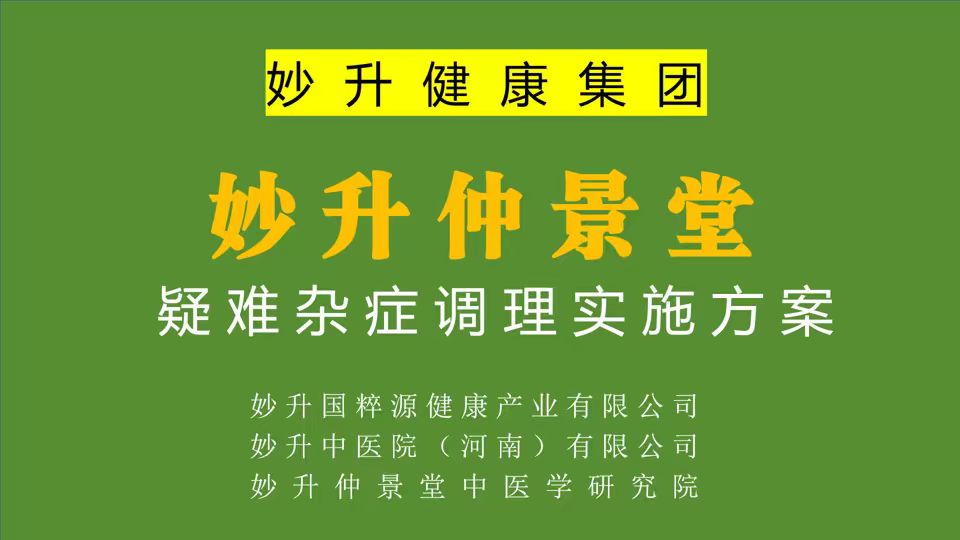 大寒雪落伤寒论，仲景智慧护安康