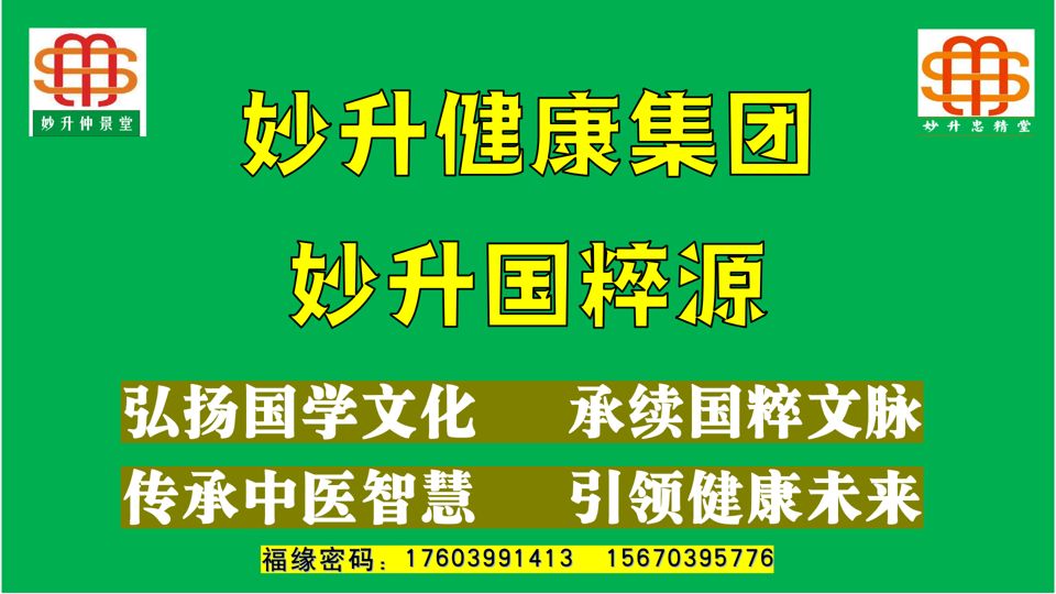 大寒雪落伤寒论，仲景智慧护安康（图8）