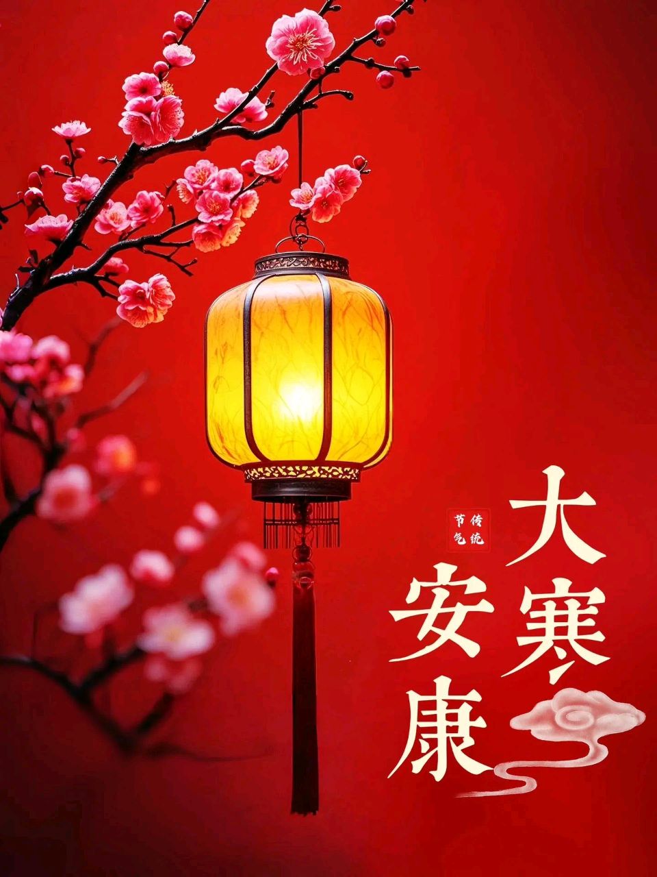 🇨🇳【中国诗人】第1047篇（名家风采）散文诗:大寒//作者:米义勇（图6）