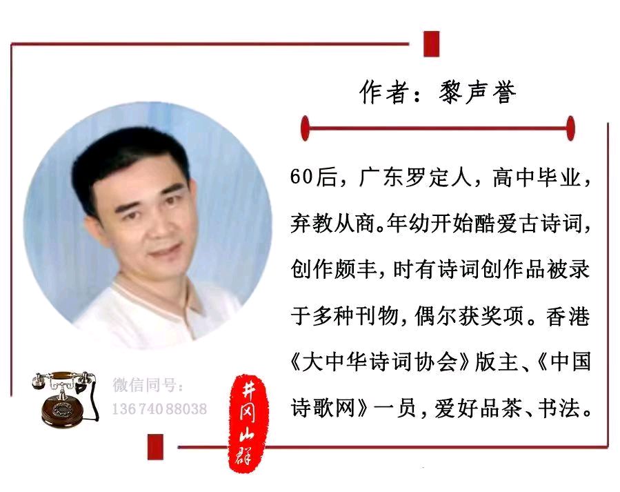 腊寒咏异木棉～黎声誉（广东）（图15）