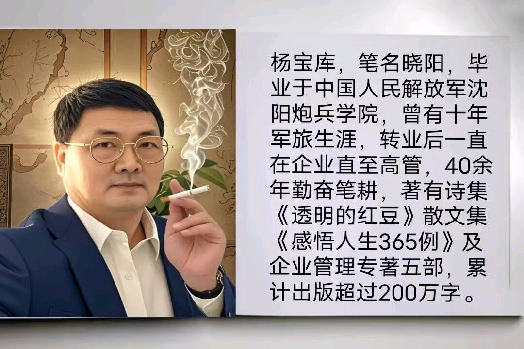 《一种声音在夜晚》作者/吕永刚 主播/武全 评析/杨宝库 主编/胡琴（图3）