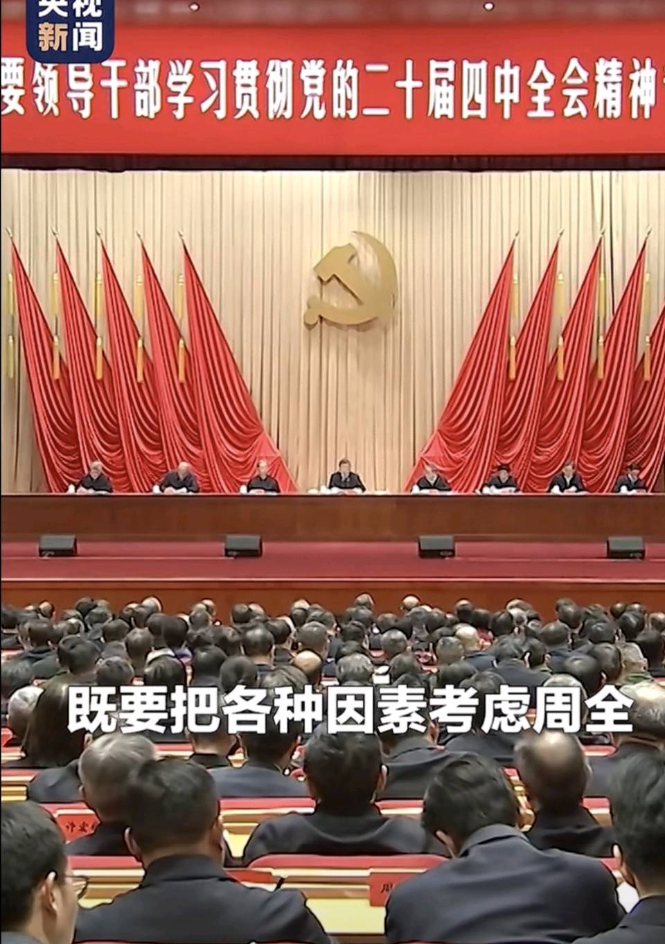 🇨🇳【中国诗人】第1048篇（名家风采）李文兵老师每日特刊（图4）