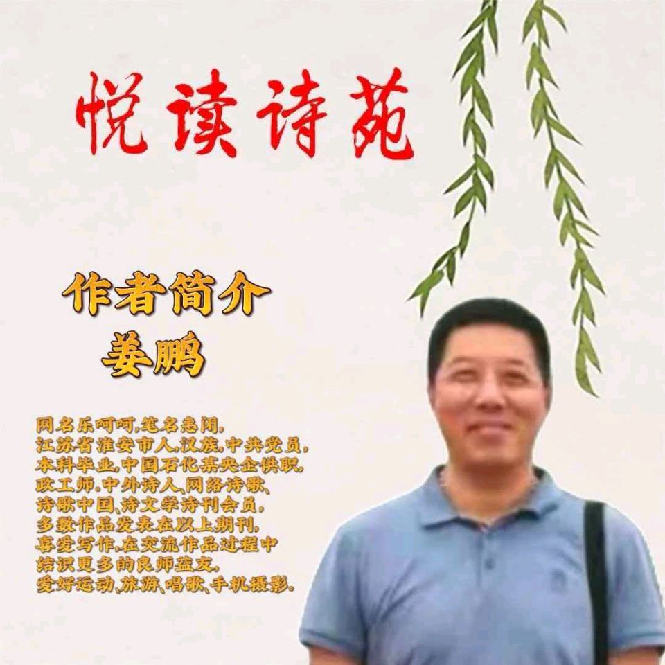 【冬韵】作者姜鹏 朗诵者刘淑萍（图3）
