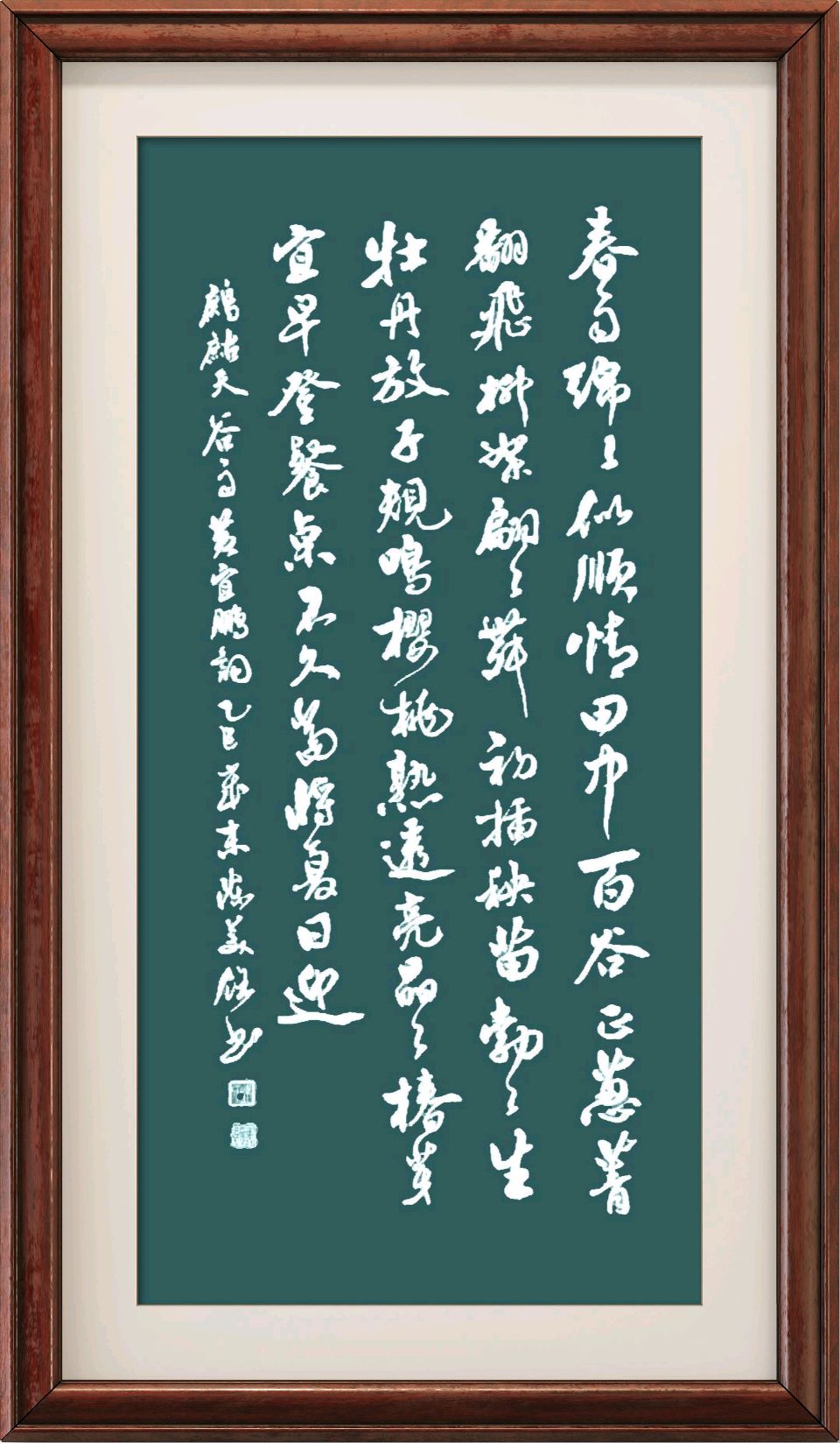 连云港星火诗社235期个人专辑《特邀嘉宾一黄宜鹏》（图8）