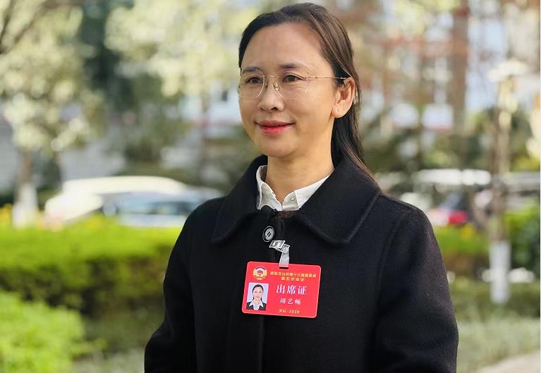 委员通道‖周艺畅:让老资源焕发生机,激活振兴内生动力(图4)