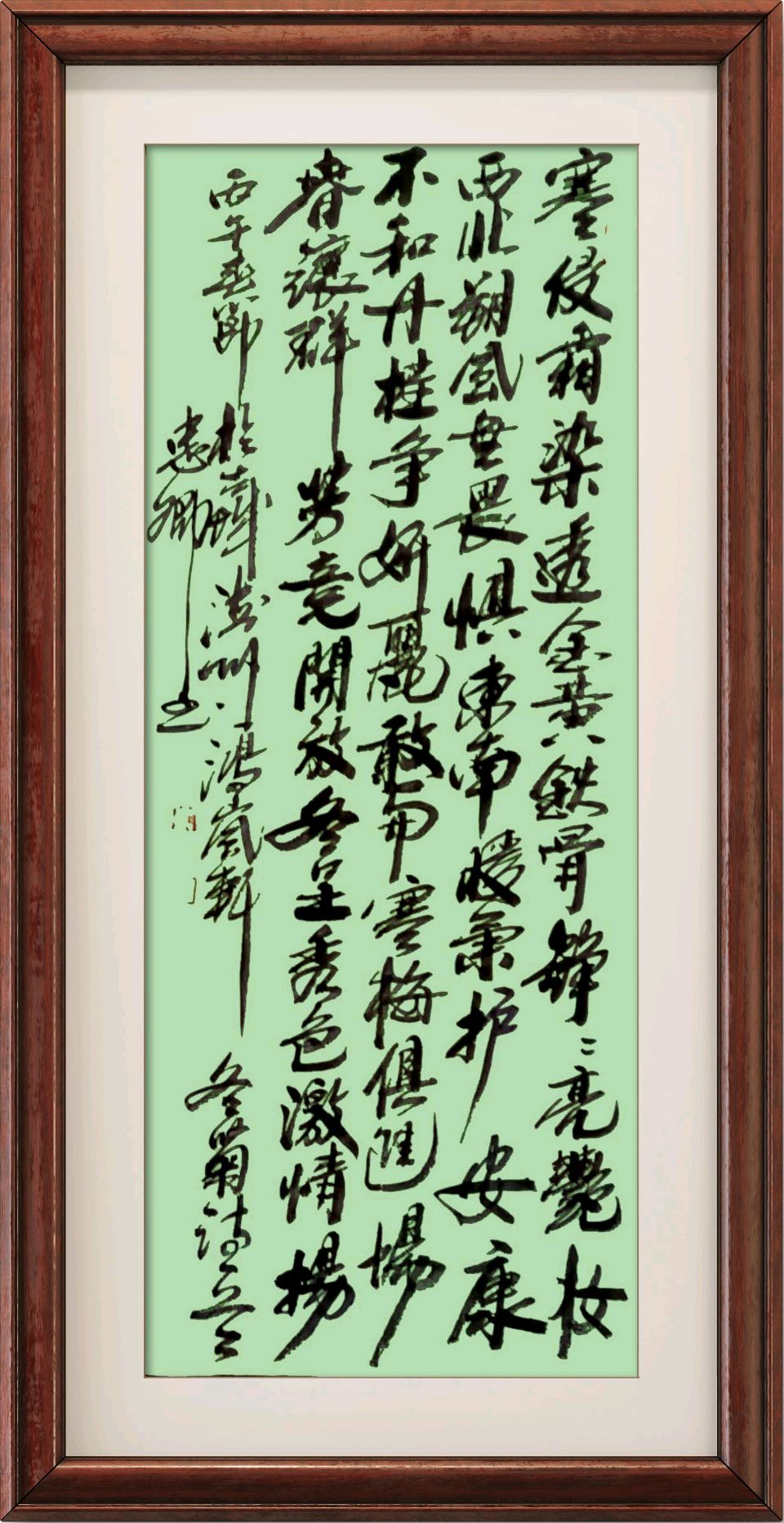 连云港星火诗社234期个人专辑《特邀嘉宾一田义锦》(图16)