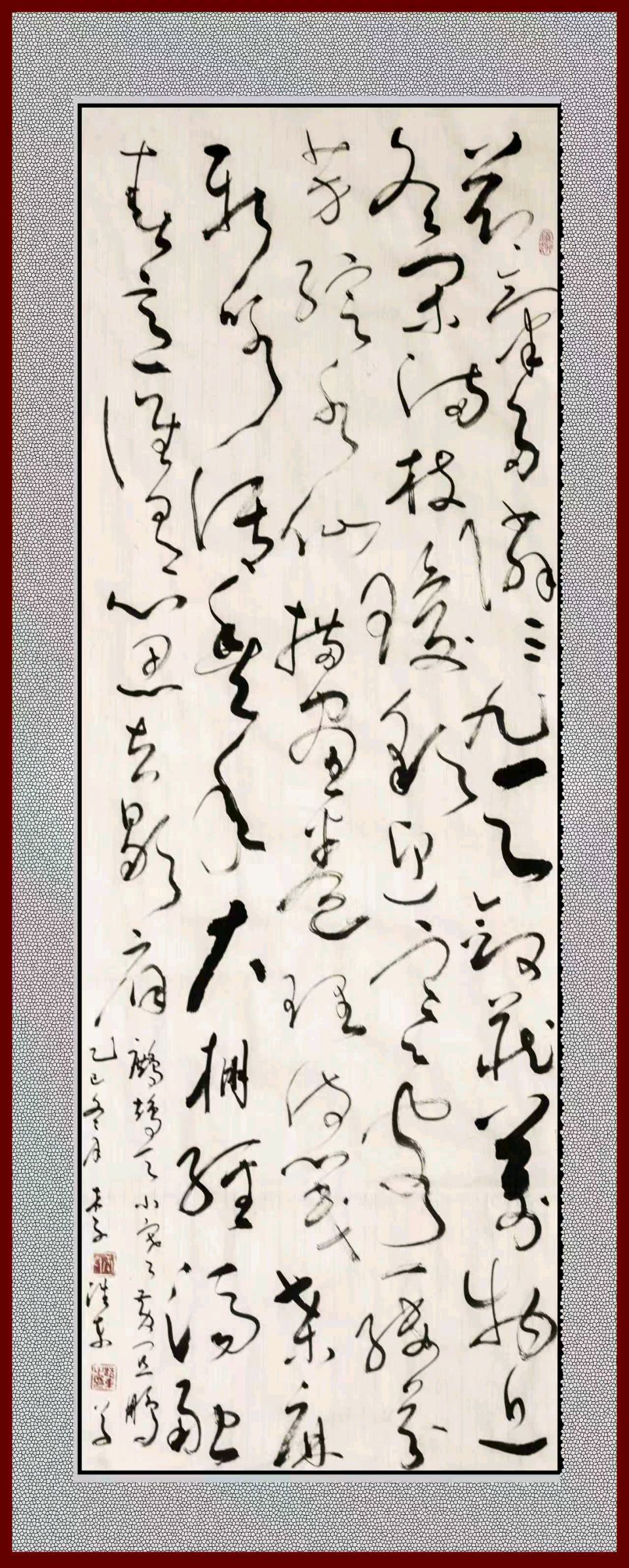 连云港星火诗社235期个人专辑《特邀嘉宾一黄宜鹏》（图25）