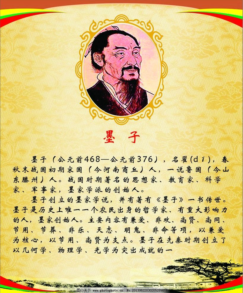 【荣耀中国】文学社*优秀诗人苏崇光诗词欣赏（图4）
