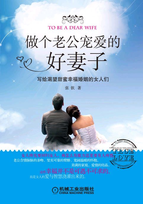 【荣耀中国】文学社*优秀诗人苏崇光诗词欣赏（图6）