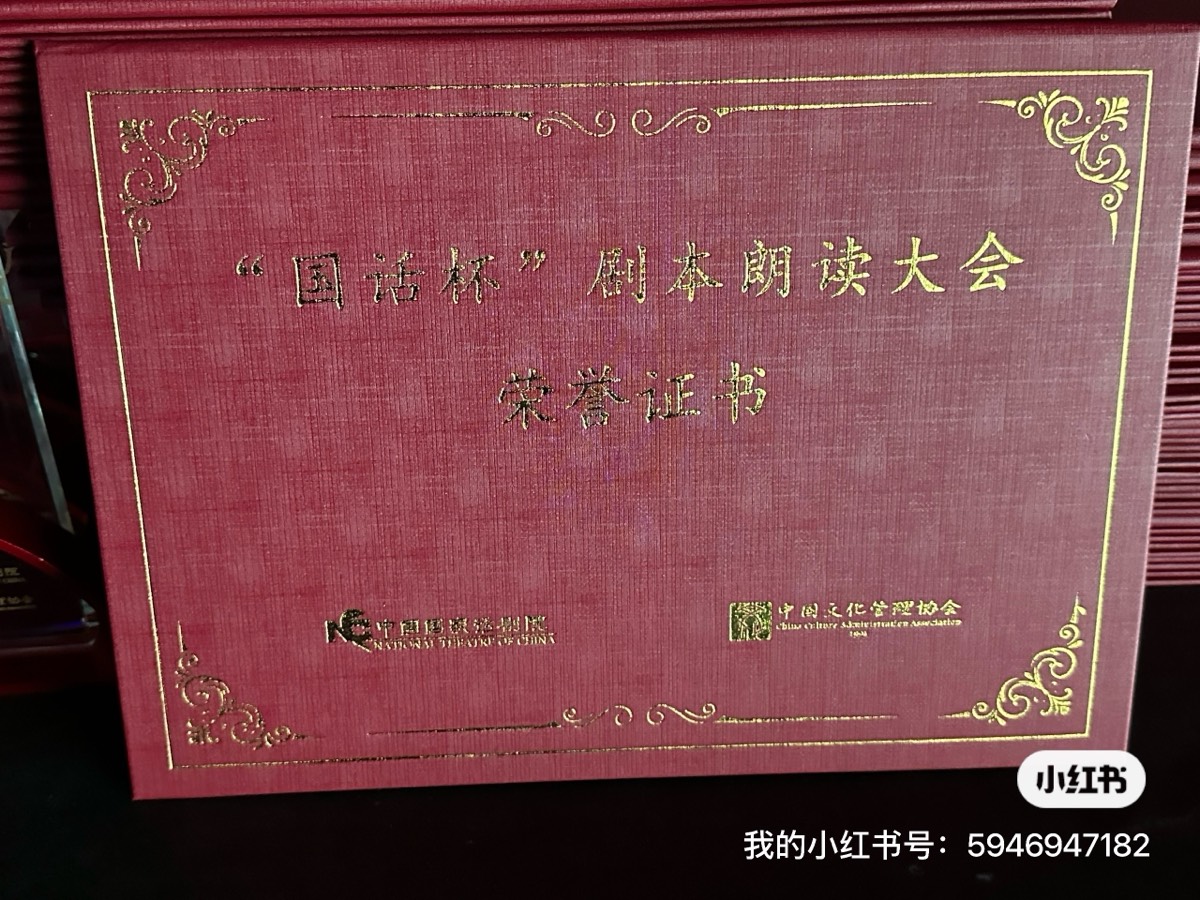 海外头条：著名音乐教育家石川朗诵《一个人的舞台》作者||赵晴（日本）（图10）