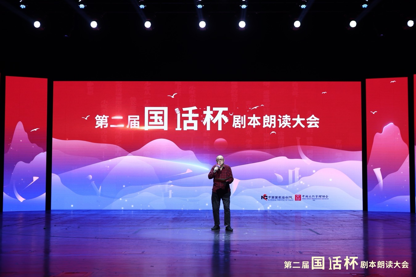 海外头条：著名音乐教育家石川朗诵《一个人的舞台》作者||赵晴（日本）（图12）