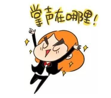 【新山东文学社】《让掌声照见自己》作者/大浪淘沙 主播/雨花石(图4)