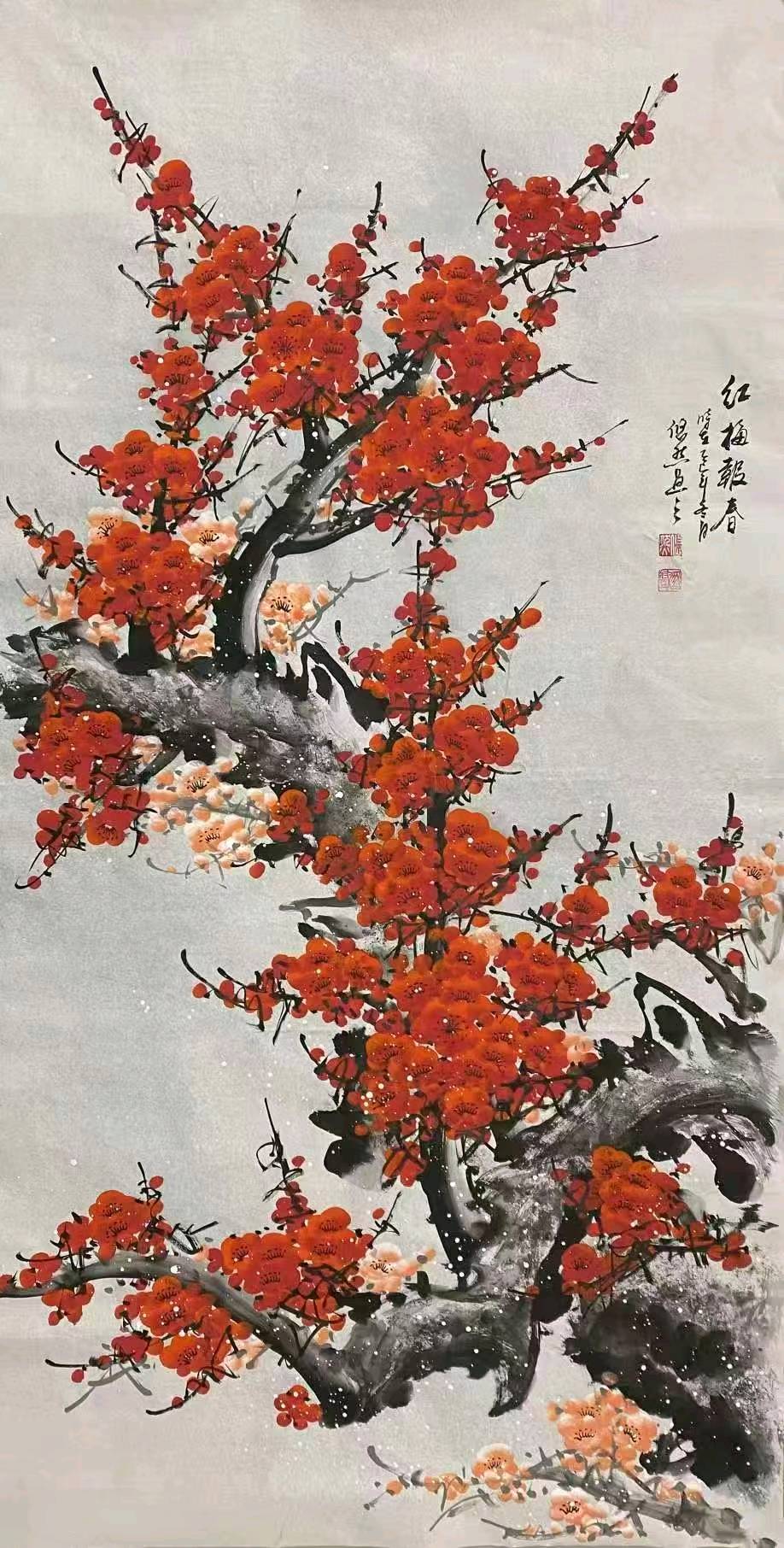 俏梅诗韵（图46）