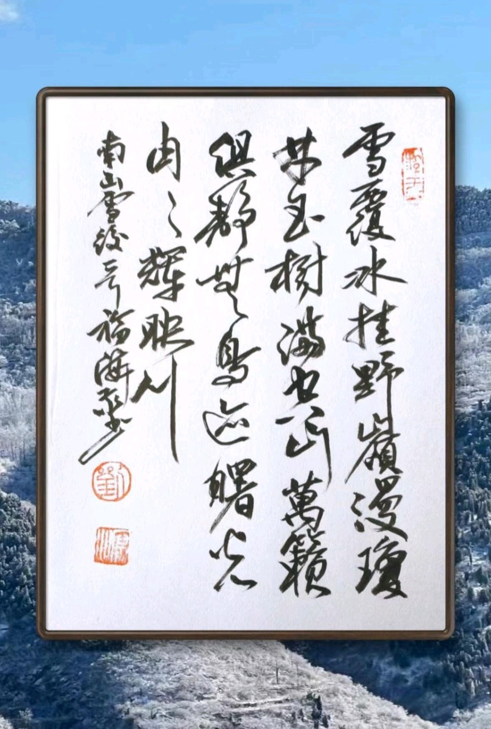 雪覆冰挂❄