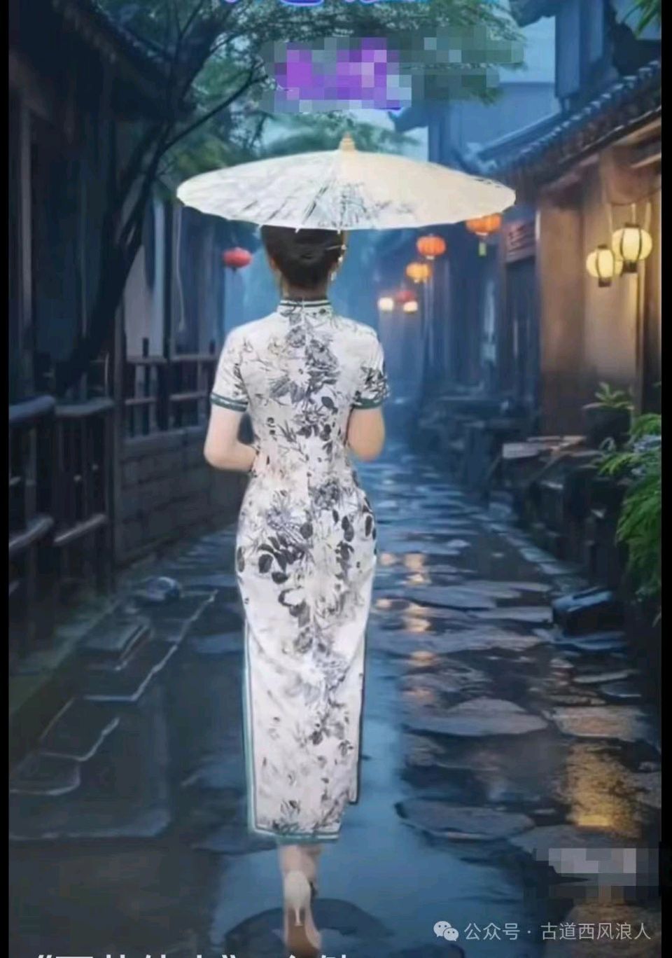 星月篇(二十八)，大彐覆盖下的柔情（图5）