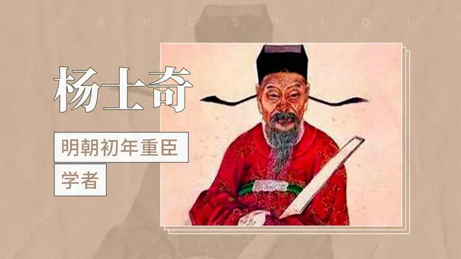 广播剧《大明》第三集 仁宣之治·文治风华 编剧、导演：心如大海 制作：飘然影音 编辑：华人诗社（图24）