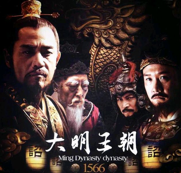 广播剧《大明》第三集 仁宣之治·文治风华 编剧、导演：心如大海 制作：飘然影音 编辑：华人诗社（图27）