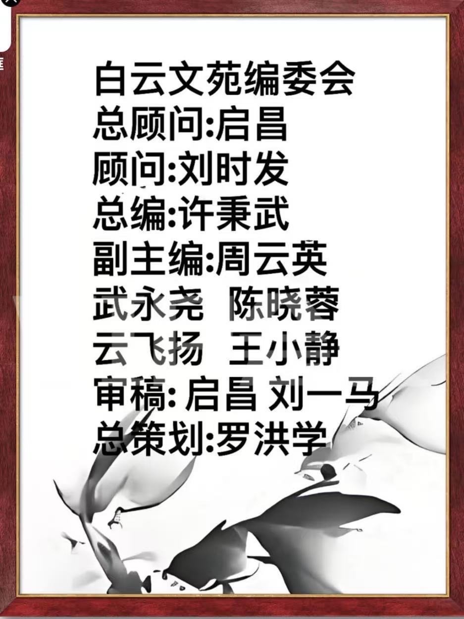 李作华先生／乙巳年【岁寒三友】珍藏版