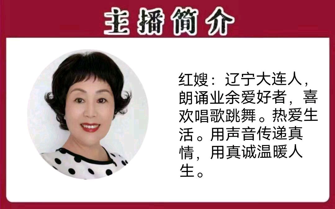连载《大清传奇第九章(战林丹汗)》作者/李红召 主播/红嫂 主编/胡琴(图4)