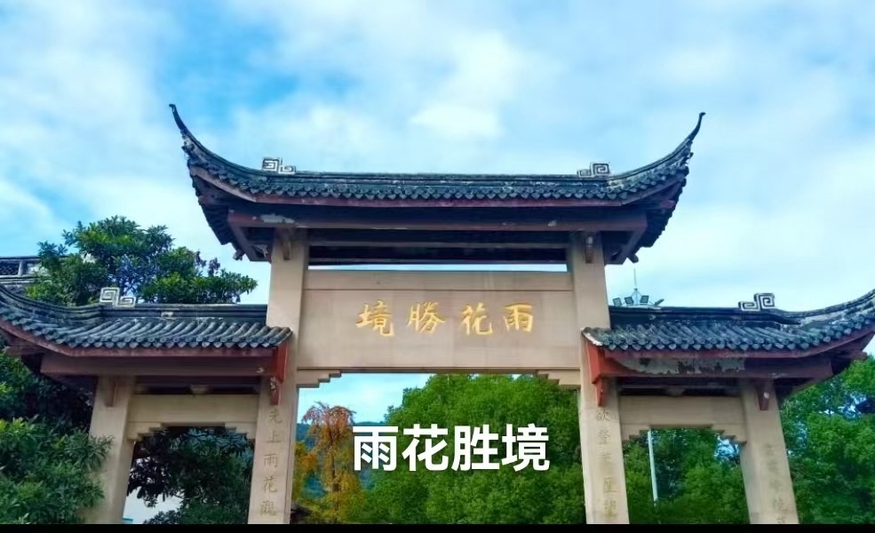 海外头条：洞庭东山（叙事散文诗）作者||丁培恭（图7）