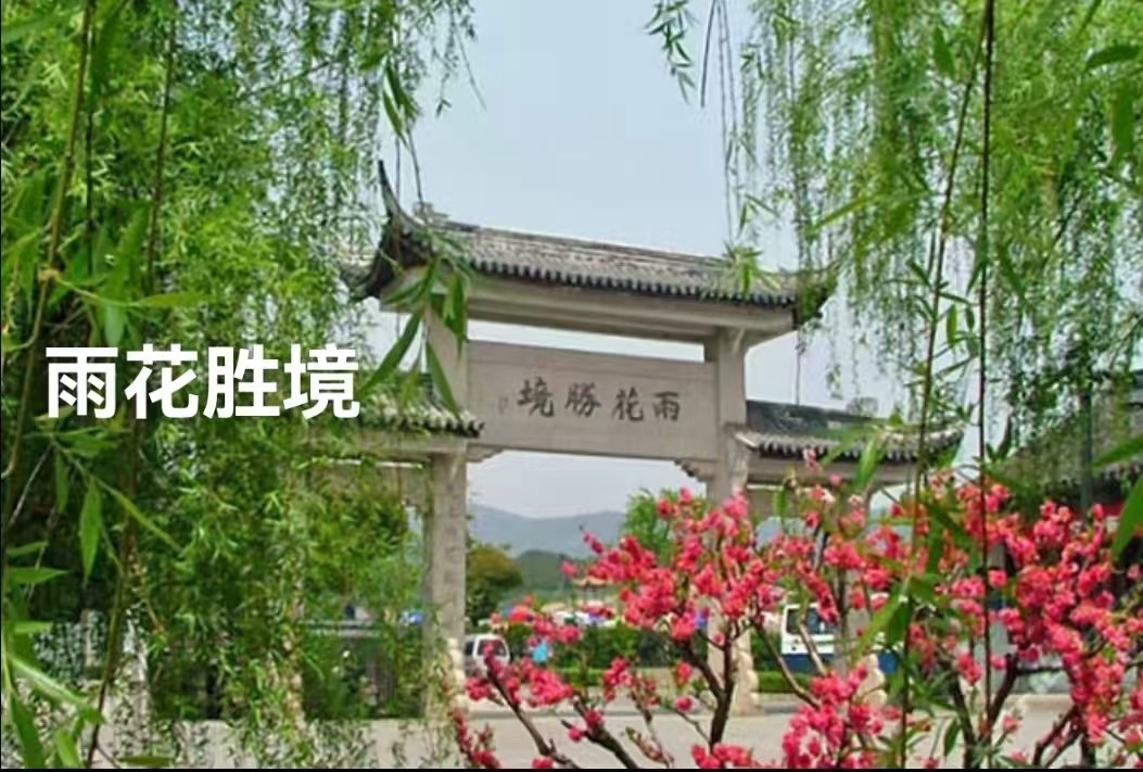 海外头条：洞庭东山（叙事散文诗）作者||丁培恭（图8）