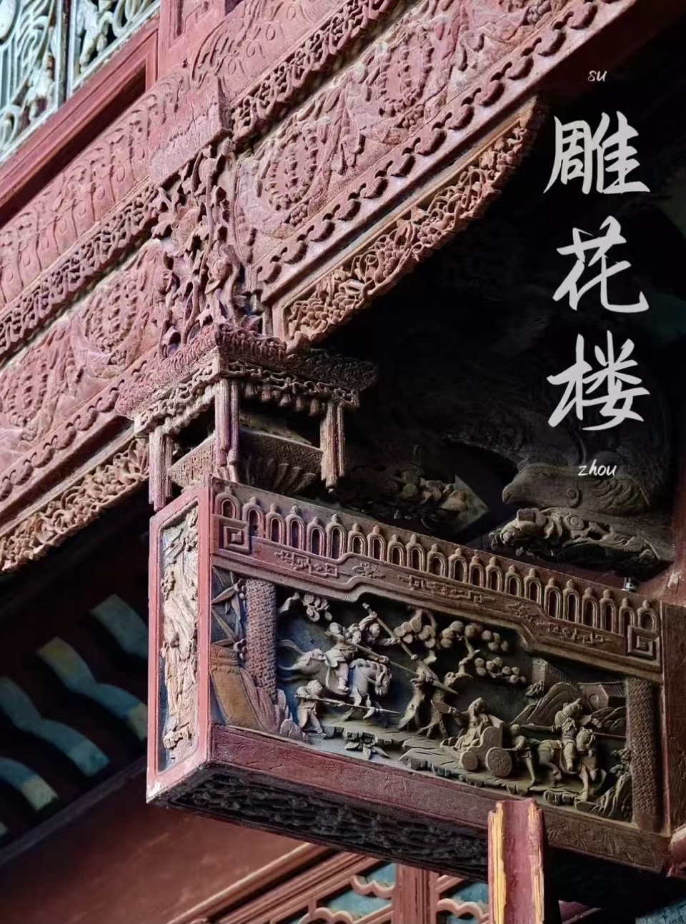 海外头条：洞庭东山（叙事散文诗）作者||丁培恭（图9）