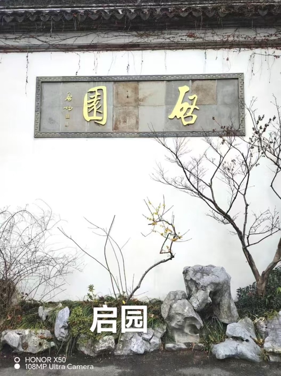 海外头条：洞庭东山（叙事散文诗）作者||丁培恭（图11）