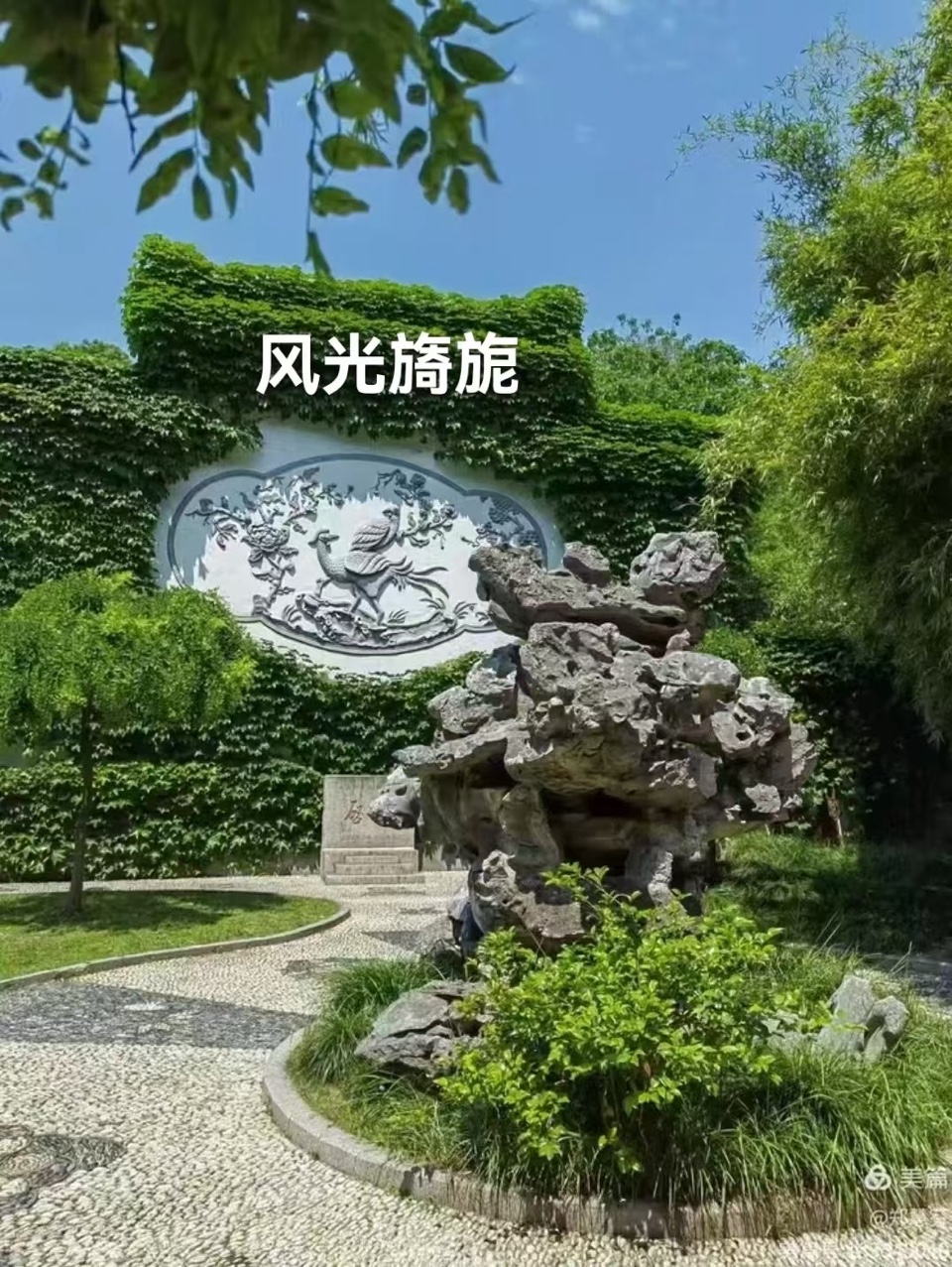 海外头条：洞庭东山（叙事散文诗）作者||丁培恭（图12）