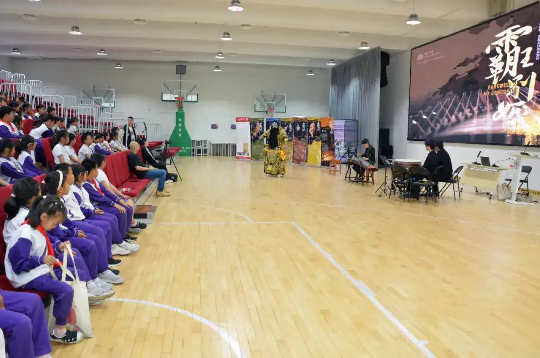 筝戏和鸣承古韵 艺惠大众谱新篇：北京文化艺术基金资助项目《霸王别姬》系列公益活动圆满落幕（图7）