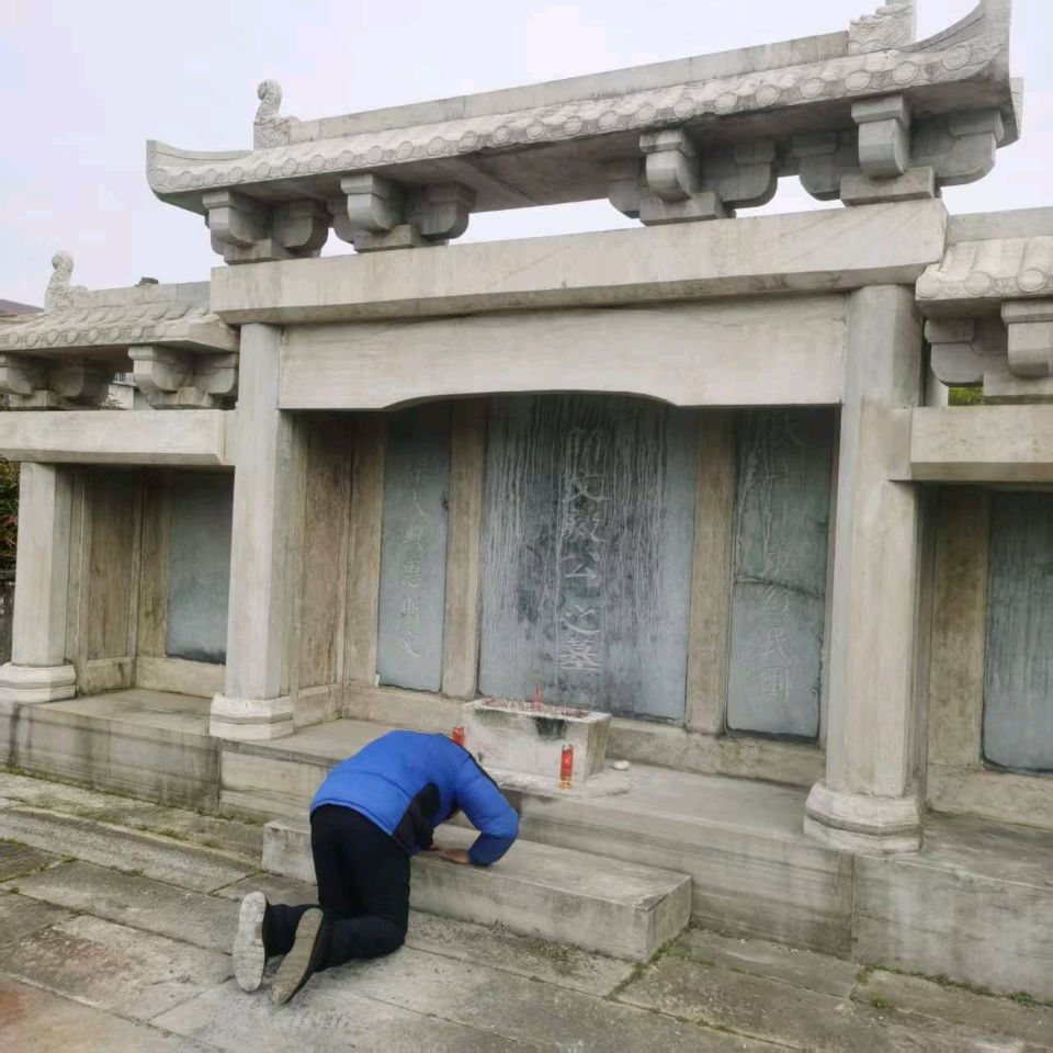 拜谒解缙仙师墓 作者:曾宪云（图3）