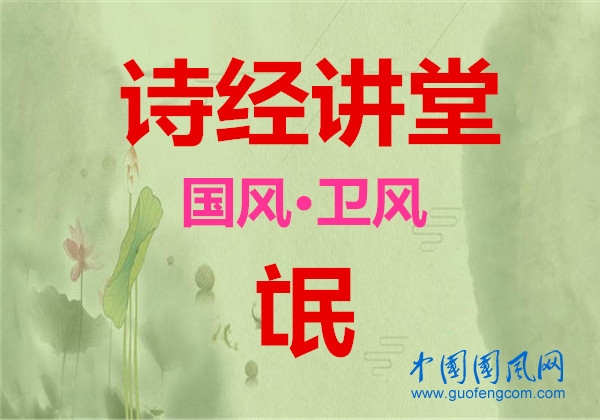 氓.jpg
