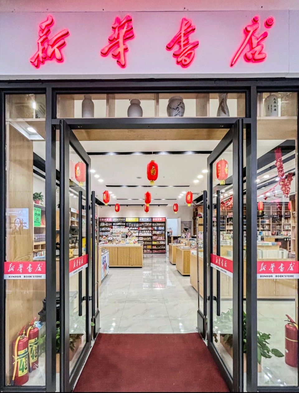 喜报 ‖知音识曲文学社《中国经典文学(第一卷)》全国重点市场铺货落地(图64)