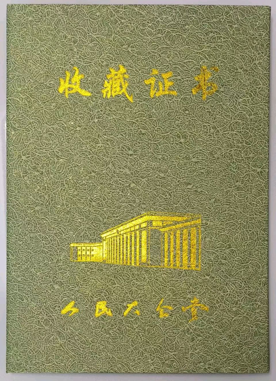 七律-膺选国书形象代言人咏怀～李宣财（福建）（图16）
