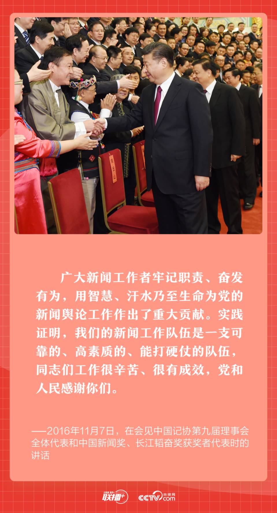 🇨🇳【思归客诗词学会】NO:5250（名家风采）李文兵老师每日特刊（图5）